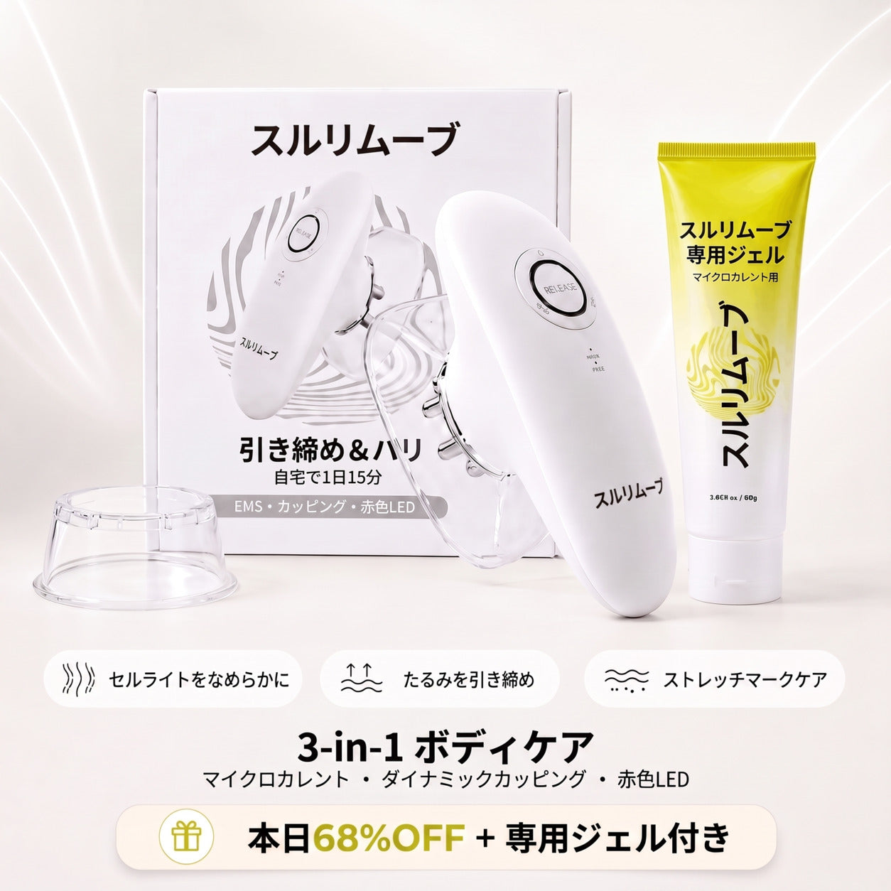 Sculpiflex Full Kit